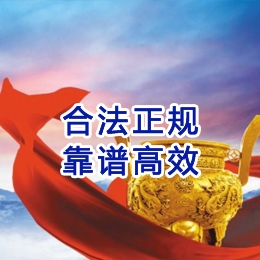 虞城讨账公司