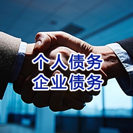 虞城追债公司